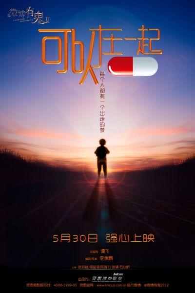 怎么做假新泽西理工学院文凭毕业证